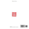Ritratti di Cina