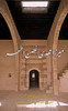 Mirza Mehdi, Ghusn-i-Athar