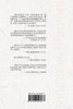 读麦·讲演：复活麦克卢汉的大脑（卷一）
