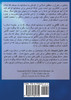 آگاهی و آزادی