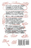 Why Design Is Hard