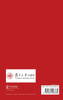Political and Economic Analysis of State-Owned Enterprise Reform