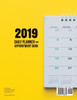2019 Daily Planner and Appointment Book