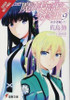 The Irregular at Magic High School, Vol. 9 (light novel)