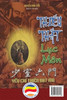 Thiếu Thất lục môn