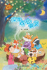 深夜点心食堂