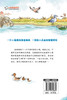 黄色小鸭丢了