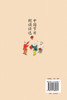 中国节日朗诵诗选