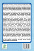 Competência Consultiva Da Corte Internacional De Justiça