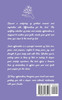 Affirmations for the Soul