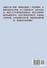 异世药神：第五部