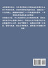 大魔王：第三部