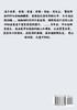 大奉打更人：第七部