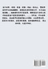 大奉打更人：第三部