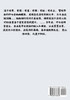 大奉打更人：第二部