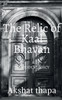 The relic of kaal bhavan