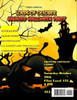 Halloween Machine - Fall 2018