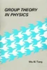 Group Theory in Physics : An Introduction to Symmetry Principles, Group Representations, and Special Functions