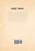 Robin Hood - His Book