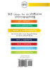 We Are All Stars - ང་བཅས་ག་ར་ དཔའ་བོ་ཨིན།