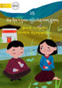 I Can Do Belly Breathing - ངེའི་ ཕོཝ་གིས་དབུགས་གཏོང་ལེན་འབད་ཚུགས།