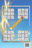 160 Easy Sudoku Collections