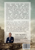 Kuinka minusta tuli konservatiivi