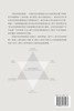 帝国的朕制逻辑 ⸺非理性经济制度理论在中国的缘起