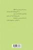 غواية الرحيل