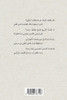 رسائل البرق
