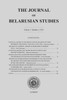 The Journal of Belarusian Studies 2015