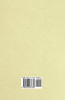 American Grape Growing and Wine Making - With Several Added Chapters on the Grape Industries of California