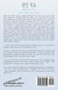 Cure the Cause (Korean)