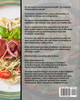 The Unofficial Anti-Inflammatory Diet Cookbook