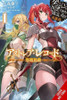 Astrea Record, Vol. 1 Is It Wrong to Try to Pick Up Girls in a Dungeon? Hero-tan