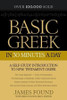 Basic Greek in 30 Minutes a Day - A Self-Study Introduction to New Testament Greek
