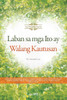 Laban sa mga Ito ay Walang Kautusan(Tagalog)