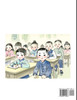 Chinese Characters for Kids (Part 10) - Easy Mandarin Chinese Character Recognition Puzzles, Simple Mind Games to Fast Learn Reading Simplified Characters