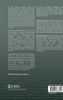 Housing and Social Transition in Japan