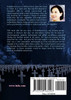 Twelve Years in the Grave - Mind Control with Electromagnetic Spectrums, the Invisible Modern Concentration Camp.