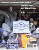 Halloween Machine Deluxe Omnibus Volume Two