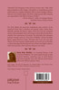 The Emergence of the American Frontier Hero 1682-1826