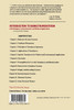 Essentials of Medical Ultrasound