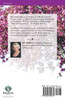The Blossom Tree