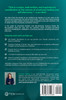 How to Do the Inner Work