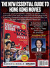 EASTERN HEROES 'THE CLONES OF BRUCE LEE' SPECIAL EDITION HAR