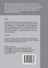 Die Homöopathie-Wahrheit. Eine (selbst)kritische Betrachtung