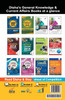 Current Affairs Roundup 2019 with 2 ebooks - Weekly Current Affairs Update & MCQs.  - 2nd Edition