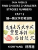 Find Chinese Character Strokes Numbers (Part 1)- Simple Chinese Puzzles for Beginners, Test Series to Fast Learn Counting Strokes of Chinese Characters, Simplified Characters and Pinyin, Easy Lessons, Answers