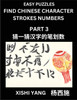 Find Chinese Character Strokes Numbers (Part 3)- Simple Chinese Puzzles for Beginners, Test Series to Fast Learn Counting Strokes of Chinese Characters, Simplified Characters and Pinyin, Easy Lessons, Answers